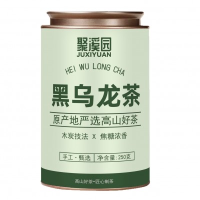 黑乌龙茶茶叶正宗油切纯正冷泡炭培浓香型高山黑乌龙罐装250g图5