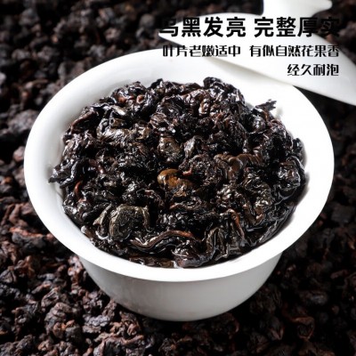 黑乌龙茶茶叶正宗油切纯正冷泡炭培浓香型高山黑乌龙罐装250g图3