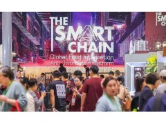 香蕉穿红衣、机器狗巡农田……进博会农食品展区将全球美食送上中国餐桌