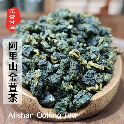 奶韵香乌龙茶台湾高山金萱茶叶轻微奶香金萱饮品茶店奶茶原料散茶