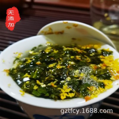 桂花乌龙茶 清香 干桂花窨制 金桂高山茶 冷泡茶 花茶 500克胤品图4