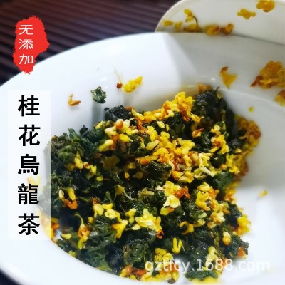 桂花乌龙茶 清香 干桂花窨制 金桂高山茶 冷泡茶 花茶 500克胤品图2