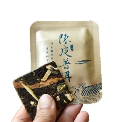陈皮普洱茶云南普洱小茶饼新会陈皮丝配普洱生茶小圆饼茶叶批发图2