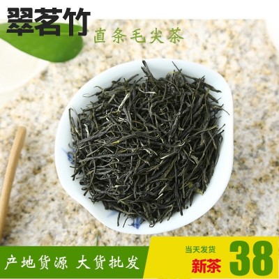 毛尖茶叶秋茶直条毛峰整箱散装批发栗香味2025年新茶一件代发