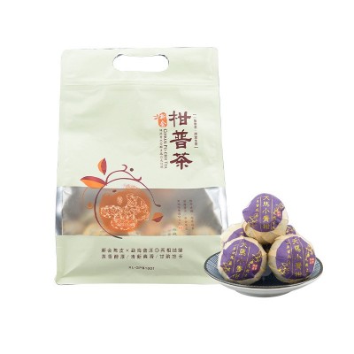 新会小青柑500g 选用普洱茶天马1号老茶熟茶 耐泡送礼实惠优选图5