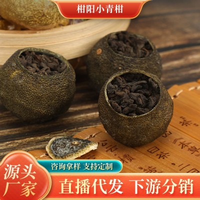 新会小青柑厂家批发 云南宫廷普洱熟茶 日晒耐泡茶底优惠一件起批