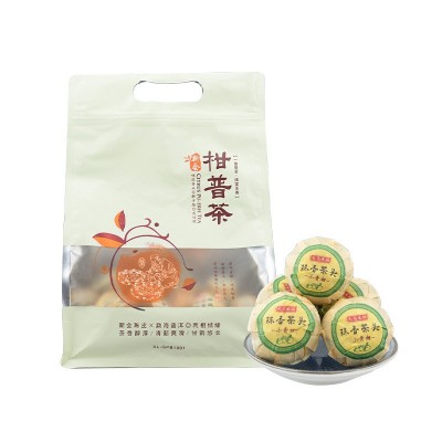 新会小青柑厂家批发 云南宫廷普洱熟茶 日晒耐泡茶底优惠一件起批图5