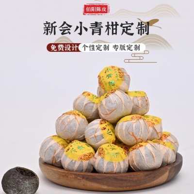 新会小青柑厂家批发 云南宫廷普洱熟茶 日晒耐泡茶底优惠一件起批图2