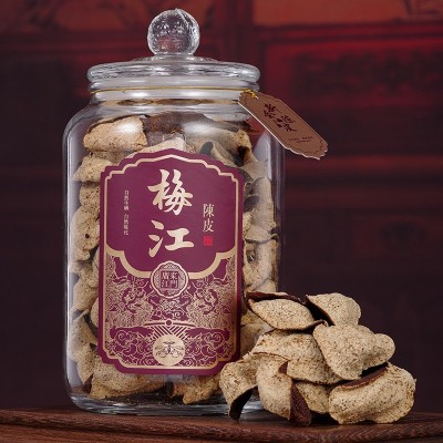 新会梅江大红陈皮礼盒装送礼10年 干仓自然陈化厂家批发 货源充足图2