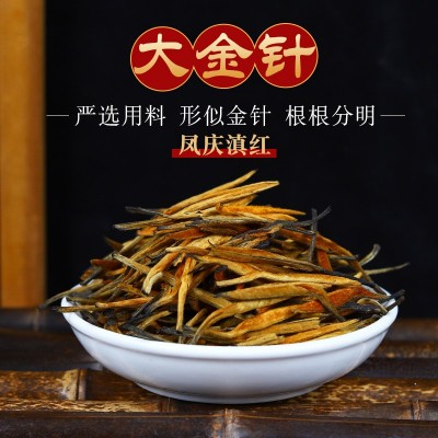 云南滇红茶金丝凤庆滇红蜜香大金芽乔木红茶大金针罐装浓香型茶叶