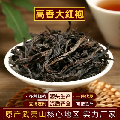 厂家高香大红袍武夷山碳焙乌龙茶浓香型散装批发福建岩茶茶叶礼盒