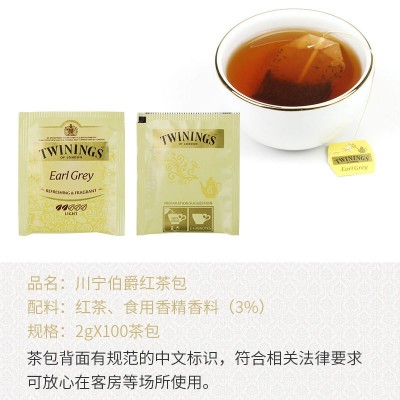 英国川宁豪门伯爵红茶茶包100片茶包酒店客房咖啡馆奶茶店200g图2