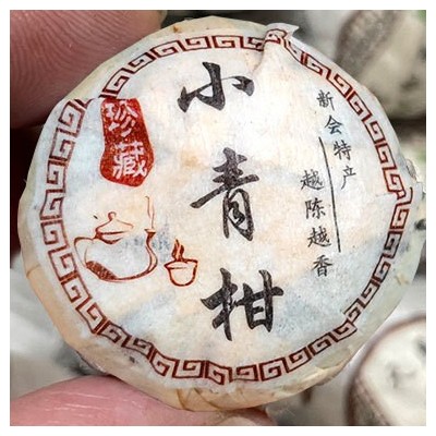 新会小青柑批发青皮陈皮生晒普洱茶熟茶小青桔茶叶罐装礼盒装年货图3