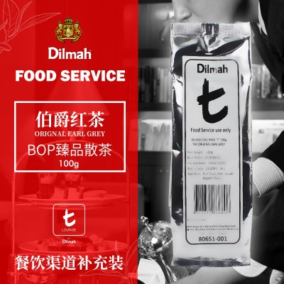 进口迪尔玛Dilmah t系列伯爵红茶100g餐饮装佛手柑伯爵茶粉烘焙
