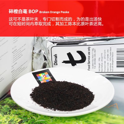 进口迪尔玛Dilmah t系列伯爵红茶100g餐饮装佛手柑伯爵茶粉烘焙图3