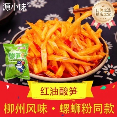 源小味招牌红油酸笋螺蛳粉伴侣配料同款柳州风味酸辣