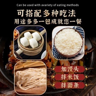 三合一酱菜包柳州螺蛳粉同款配菜商用图2