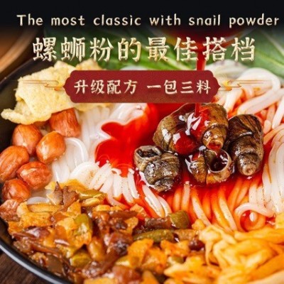 三合一酱菜包柳州螺蛳粉同款配菜商用图5