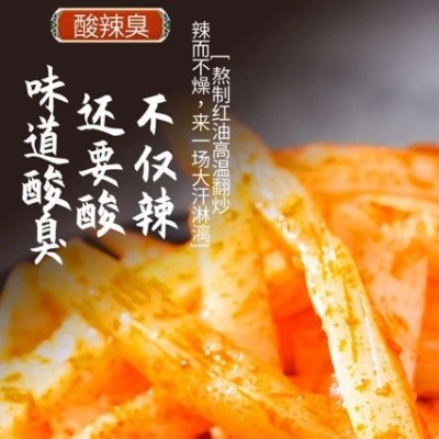 商用款红油酸笋柳州螺蛳粉同款图2