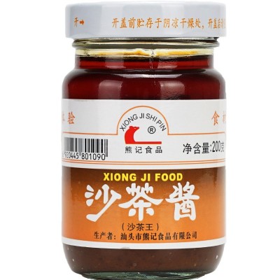 熊记沙茶酱沙爹酱沙茶王200g正宗潮汕牛肉火锅店蘸料调味品图5