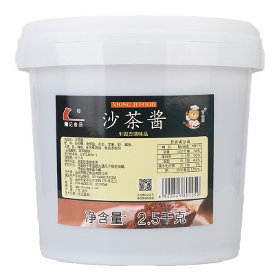 潮汕正宗熊记沙茶酱沙茶王沙爹餐饮商用大桶牛肉火锅店蘸料调味品图5