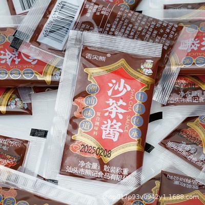 舌尖熊正宗潮汕特产沙茶酱沙茶包餐饮外卖小包装商用牛肉火锅蘸料图3