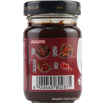 舌尖熊记蜜汁味烧烤酱家用商用装腌肉烤肉肉串鸡翅烧烤料厂家批发图3