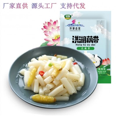 湖北香莲泡藕带400g 洪湖藕带华贵泡小餐饮批发食材泡藕尖莲藕