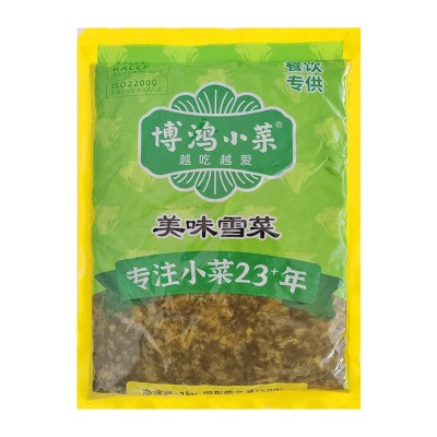 餐饮雪菜1kg原味农家宁波雪菜整箱商用大包装雪里蕻酸菜咸菜批发图5