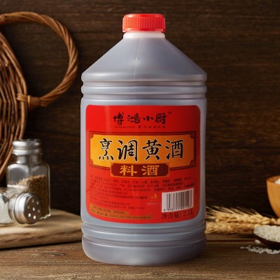 绍兴料酒桶装2L家用厨房调料烹饪炖肉调味黄酒纯粮酿造图5
