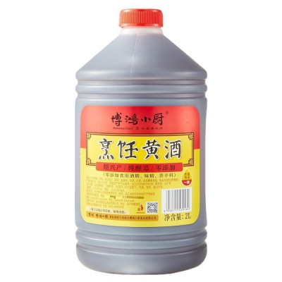 绍兴料酒桶装2L家用厨房调料烹饪炖肉调味黄酒纯粮酿造图4