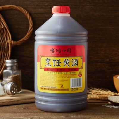 绍兴料酒桶装2L家用厨房调料烹饪炖肉调味黄酒纯粮酿造图2