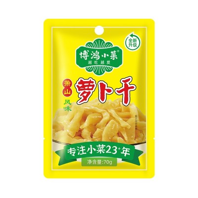 定制萧山萝卜干70g速食预制菜寿司萝卜条咸菜下饭菜 即食脆萝卜丁图5