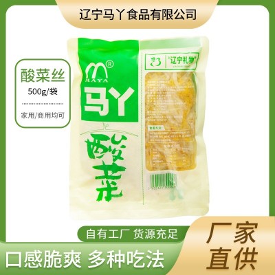 酸菜东北酸菜农家大缸腌制酸白菜酸菜丝500g/袋丝图2