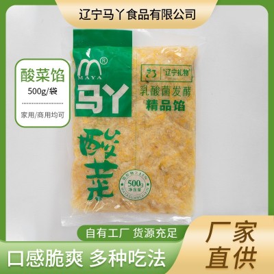 酸菜馅东北酸菜农家腌制包饺子用商用家用酸白菜酸菜馅500g/袋馅