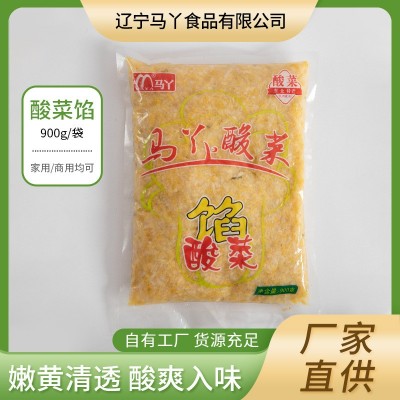 马丫东北酸菜农家特产大缸腌制酸白菜袋装酸菜馅包饺子900g馅
