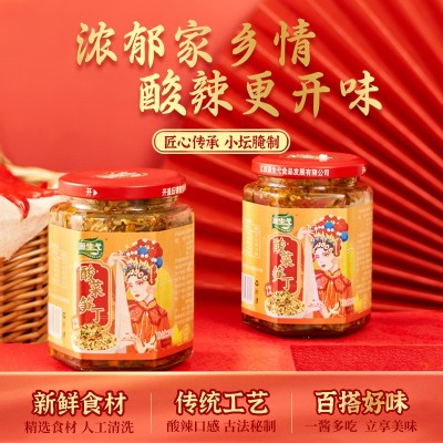 源生弋酸菜笋丁即食农家下饭菜佐餐拌面夹馍香辣开胃吃货们的美食图2