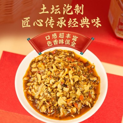 源生弋酸菜笋丁即食农家下饭菜佐餐拌面夹馍香辣开胃吃货们的美食图3