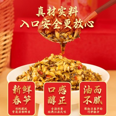 源生弋酸菜笋丁即食农家下饭菜佐餐拌面夹馍香辣开胃吃货们的美食图4