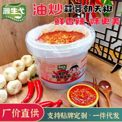 油炒蒜蓉朝天椒10斤装油炒农家蒜蓉朝天椒饭店商用餐饮酒店专用