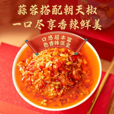 油炒蒜蓉朝天椒10斤装油炒农家蒜蓉朝天椒饭店商用餐饮酒店专用图3