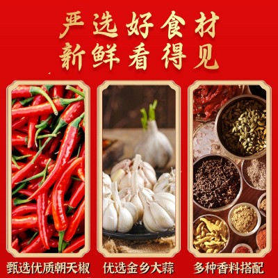 油炒蒜蓉朝天椒10斤装油炒农家蒜蓉朝天椒饭店商用餐饮酒店专用图4