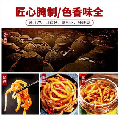 280g/瓶龙老师木瓜丝干木瓜条香辣木瓜丁酱菜咸菜下饭菜榨菜咸菜图3