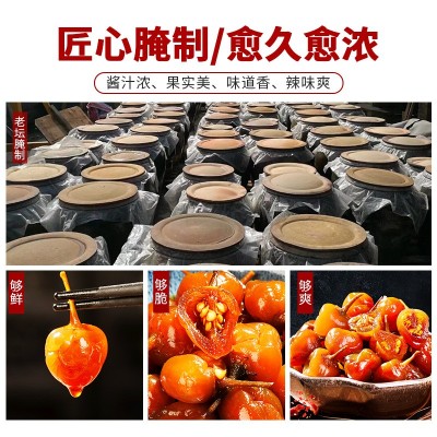 280g/瓶龙老师七彩泡椒广西特产五彩椒小米辣椒野山椒彩椒图2