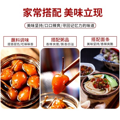 280g/瓶龙老师七彩泡椒广西特产五彩椒小米辣椒野山椒彩椒图3