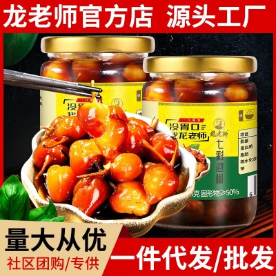 280g/瓶龙老师七彩泡椒广西特产五彩椒小米辣椒野山椒彩椒