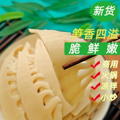 福建特产原味无添加冬笋片新鲜火锅笋鲜切脆笋片商用批发冬笋笋片图2