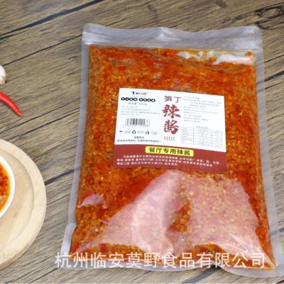 【商用】桂林辣椒酱拌饭酱下饭瓶装1000g拌面酱家庭装速食伴侣图4