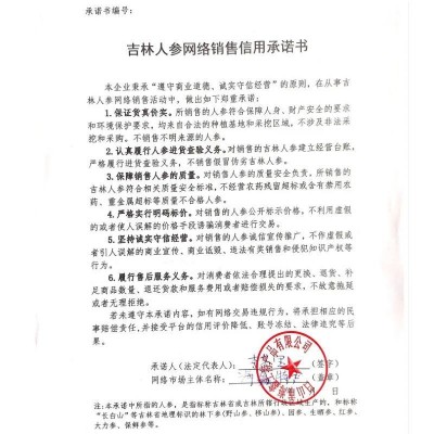 人参粉长白山野山参粉打粉细磨粉野山参超细粉泡水含人参皂苷批发图4