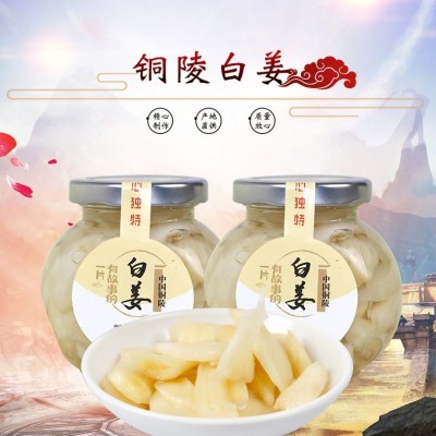 炎良小子玻璃瓶铜陵白姜208g糖醋酱汁陈醋泡姜地标产品工一件代发图2